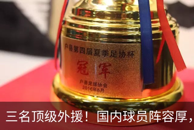 三名顶级外援！国内球员阵容厚，能挑战北京上海的球队出现了