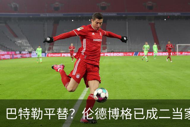 巴特勒平替？伦德博格已成二当家 让勇士看到了后库里时代的希望